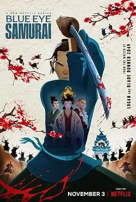 《蓝眼武士》：惊了！时间枷锁下，这儿歌怎么唱出了儿女情长的味道？