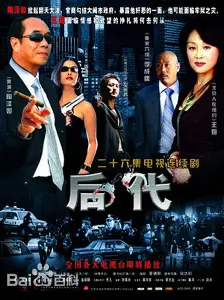 《后代》：看完只想问，这‘后代’到底还能不能‘续’？现实到让人心慌！