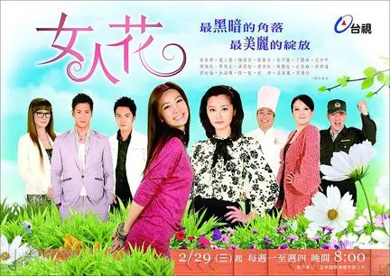 《女人花》：一场教科书级的《恋爱头脑战》，看完我悟了！