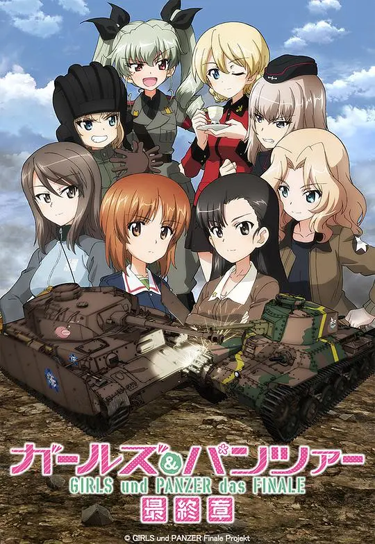 《少女与战车 最终章 第3话》：画风炸裂！但“NBA常规赛”级别的观感，这究竟是惊喜还是惊吓？