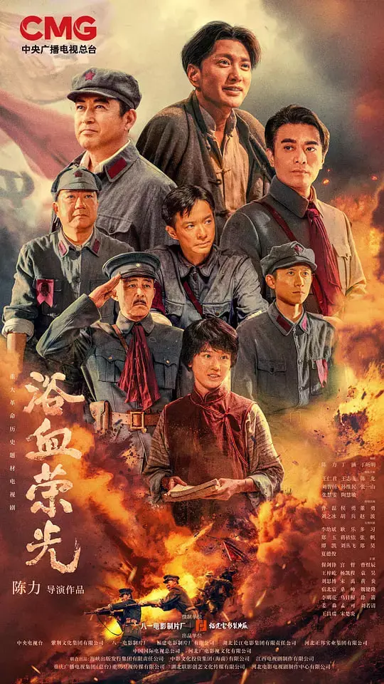 《浴血荣光》：窒息关系下的命运悲歌，这历史剧看得我喘不过气！